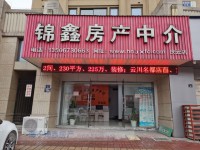 金泰商城店面，95万，低价了 金泰商城店面