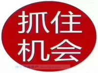 东方都市  挑部分税 看房方便 东方都市