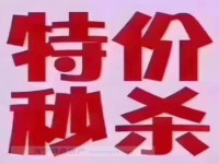 亏本价金泰公馆毛坯房朝北复式 金泰公馆