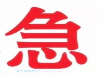 景云桥多层精装 清通自住 翻新装修 景云桥小区