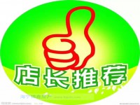 民和小区 精装 房东挑税诚心卖 民和小区