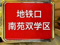 洛洲小区 精装 无个税 房东诚心卖 洛洲小区