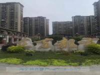 东方都市 厅通阳台 二年到 诚心卖 东方都市