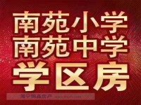 急售铜锣湾单身公寓 好楼层 精装朝南 铜锣湾