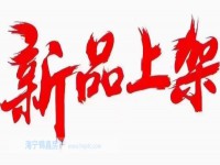 城南珑府稀缺大平层 赠送多个阳台楼王位置 珑府