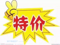 秒杀南苑双学区！单价1万/平 楼层好特价 南苑四里