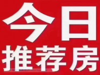 城北特价房上城天地电梯房精装2室 上城天地