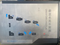 城南蔚蓝名苑新交房 边套位置好 特价出售 蔚蓝名苑