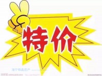 城南电梯房中上楼层3房2卫 中间套 公园道1号