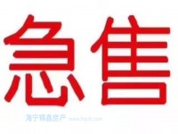 锦绣诚品电梯房简装带设施 现只售90万 锦绣诚品