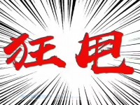 银泰边金色家园精装房 户型好 品牌家电 金色家园