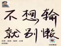 郭店郭塘佳苑 二年内 12月份交房诚心卖 郭店郭塘佳苑