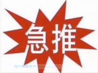 金色家园 带汽车位 精装 房东诚心卖 金色家园