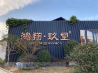 其它图