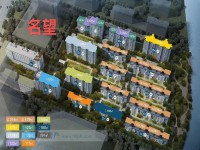 急售城南名望电梯房120平 毛坯155万 名望