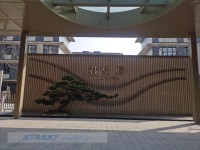 其它图