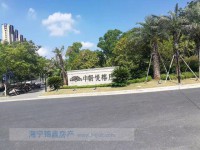 悦榕庄排屋265平带地下室带花园双车位 悦榕庄