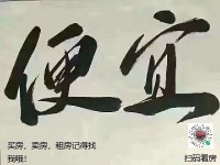 天诚公寓 精装修二年到房东诚心卖 天诚公寓